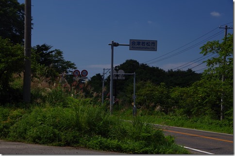 IMGP9597 IMGP9597