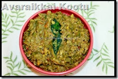 Avaraikkai-Poricha-Kootu Avaraikkai-Poricha-Kootu