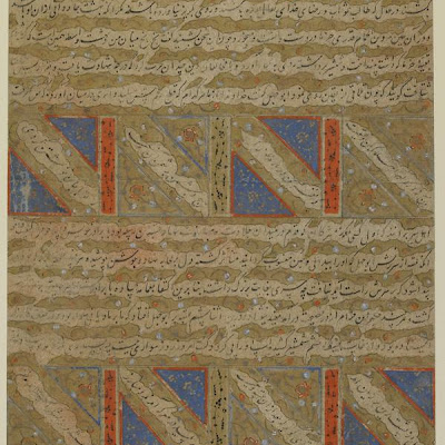 Folio from a Rawzat al-safa (Garden of Felicity) by Mirkhwand (d. 1498); verso: illuminated text; recto: text | Origin: Shiraz, Iran | Period: 1571-1572 Safavid period | Details: Not Available | Type: Opaque watercolor, ink and gold on paper | Size: H: 25.7 W: 15.8 cm | Museum Code: S1986.381 | Photograph and description taken from Freer and the Sackler (Smithsonian) Museums. fefe2286f3ef42f3bfc3775d8d968e0c.jpg