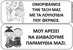 ΦΙ11 ΦΙ11