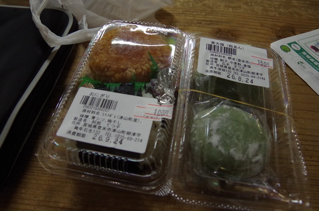 [IMGP8644%255B3%255D.jpg]