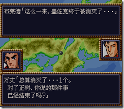 WGF第四次0.98漢化版356 WGF第四次0.98漢化版356