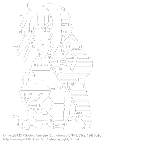 [AA]セイバー （フェイト/ステイナイト）