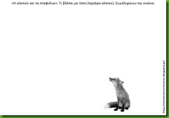 αλε2 αλε2