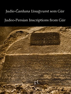 Judeo-Persian Inscriptions from Gur Cover