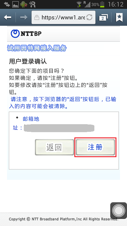 [%25C3%2583KKeLWM%25C2%25BBWifi_06%255B3%255D.png]
