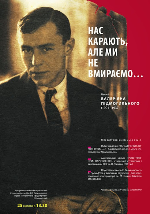 pidmog01(1).jpg
