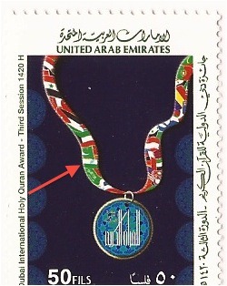 [UAE%252050%2520fils%255B4%255D.jpg]