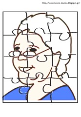 ΓΠ2 ΓΠ2