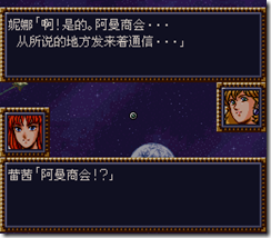 WGF第四次0.98漢化版192