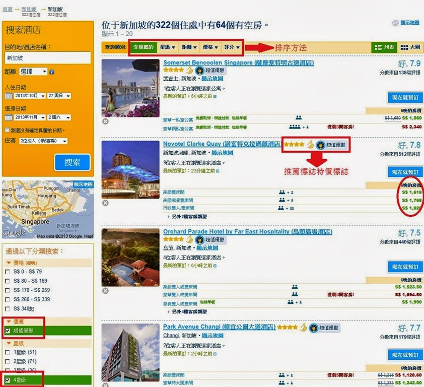 [Booking2013Step27.jpg]