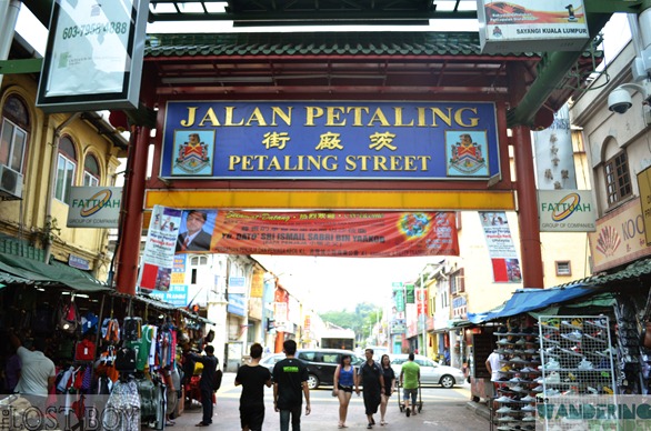 jalan petaling jalan petaling