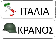 ΠΟ2 ΠΟ2