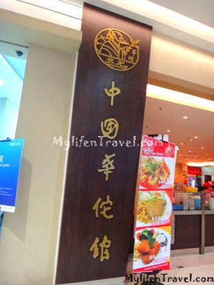 Alor setar Mall 18 Alor setar Mall 18