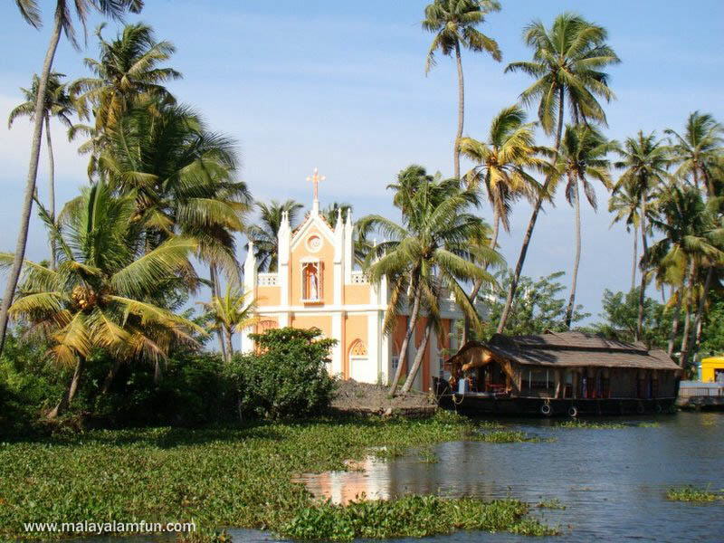 Oru Kuttanadan Yathra: The scenic view of Kerala(South India)