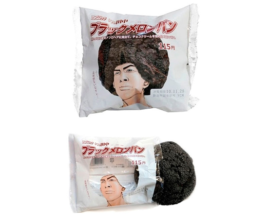 afro-cookie-packaging.jpg