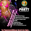 2008_party-pasp.jpg