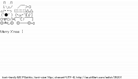 TwitAA 2013-12-24 17:04:54