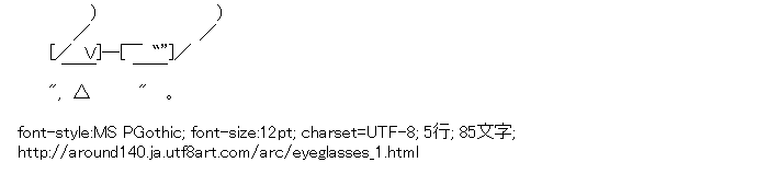 [AA]眼鏡
