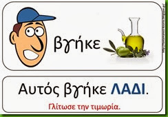 εκ5 εκ5