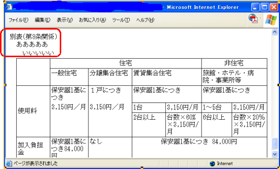 [%25C3%25B3c-1%255B3%255D.png]