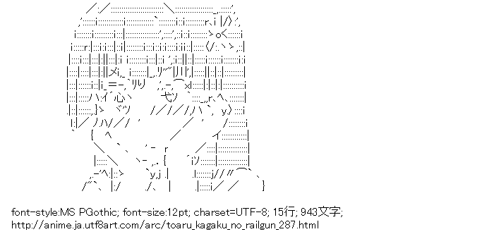 とある科学の超電磁砲,佐天涙子