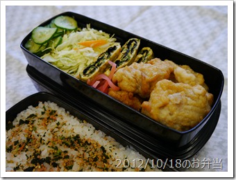 鶏唐揚げと卵焼き弁当(2012/10/18)