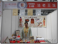CIMG0474 CIMG0474
