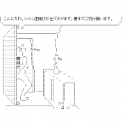 MIXI icon size W180xH180