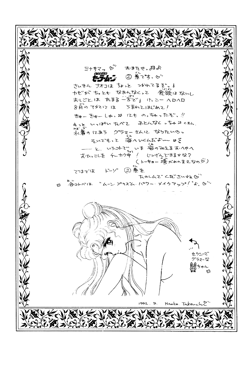 Thủy thủ mặt trăng chap 6