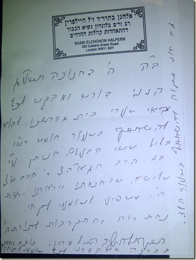 Reb Chune, chumesh rashi2 Reb Chune, chumesh rashi2