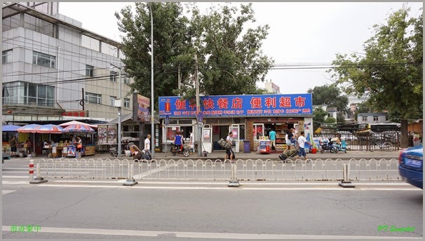 一家便利快餐店 一家便利快餐店