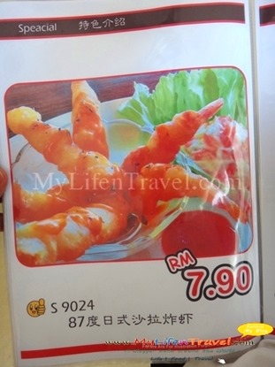 87 Kopitiam Sungai Petani 87 Kopitiam Sungai Petani