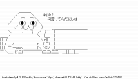 TwitAA 2012-10-14 00:13:50