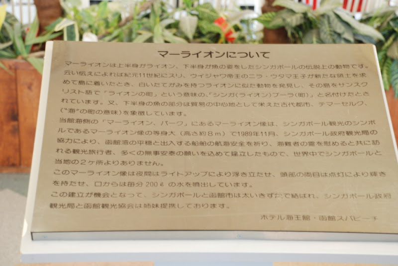 hokkaido_094.jpg