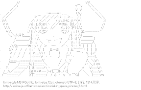 [AA]加藤茉莉香 （モーレツ宇宙海賊）