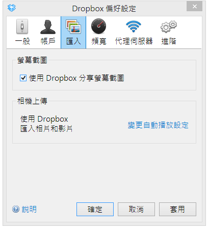 [dropbox-01%255B2%255D.png]