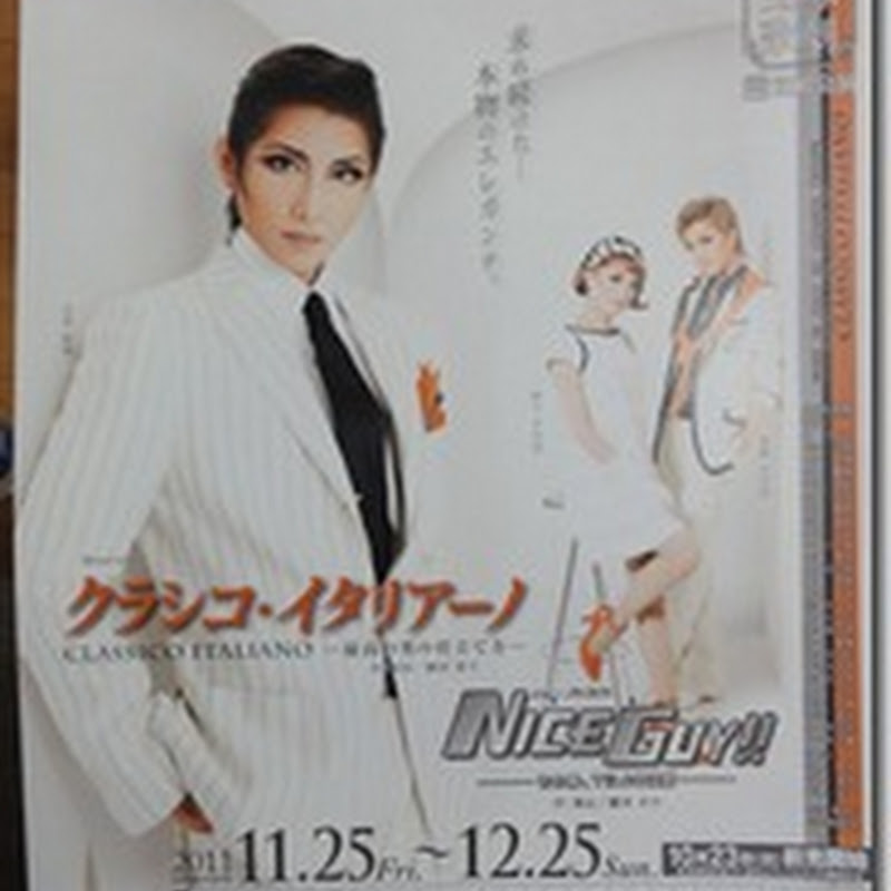 Italia Clasic and Nice Guy Takarazuka Show