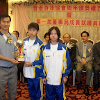 20061110香港游泳協會成立一周年慶典
