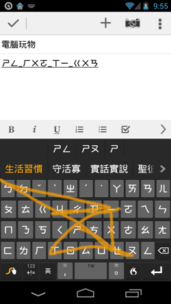 [Swype%2520tips-02%255B2%255D.png]