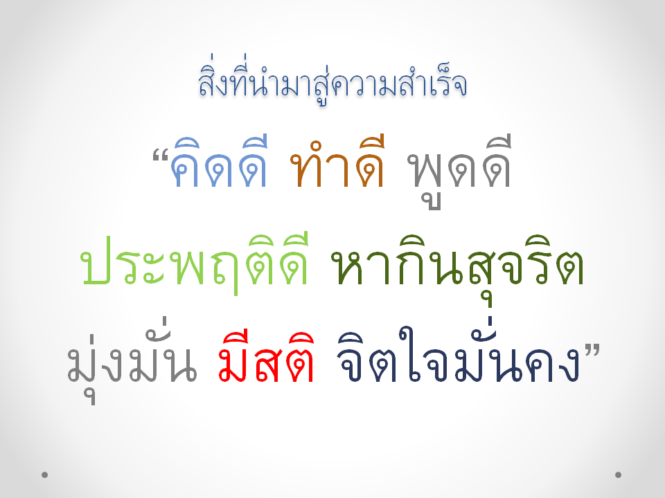 [Slide18%255B2%255D.png]