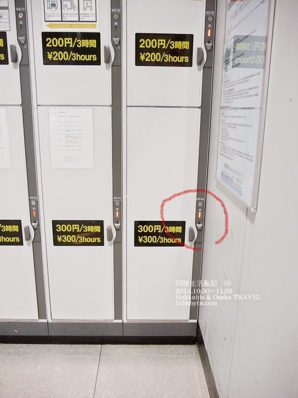 調整大小P1030920 調整大小P1030920