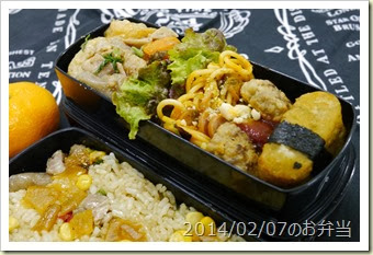 小芋の煮物と冷凍食品3種弁当(2014/02/07)