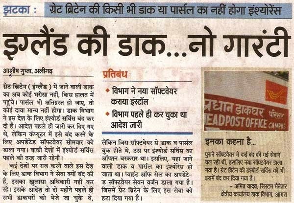 [GBmail31.5.115.jpg]