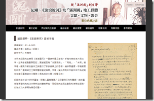 chrome zotero out of date chrome zotero out of date