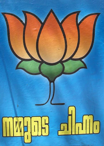 bjp symbol