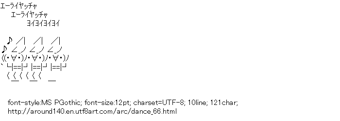 [AA]Dance
