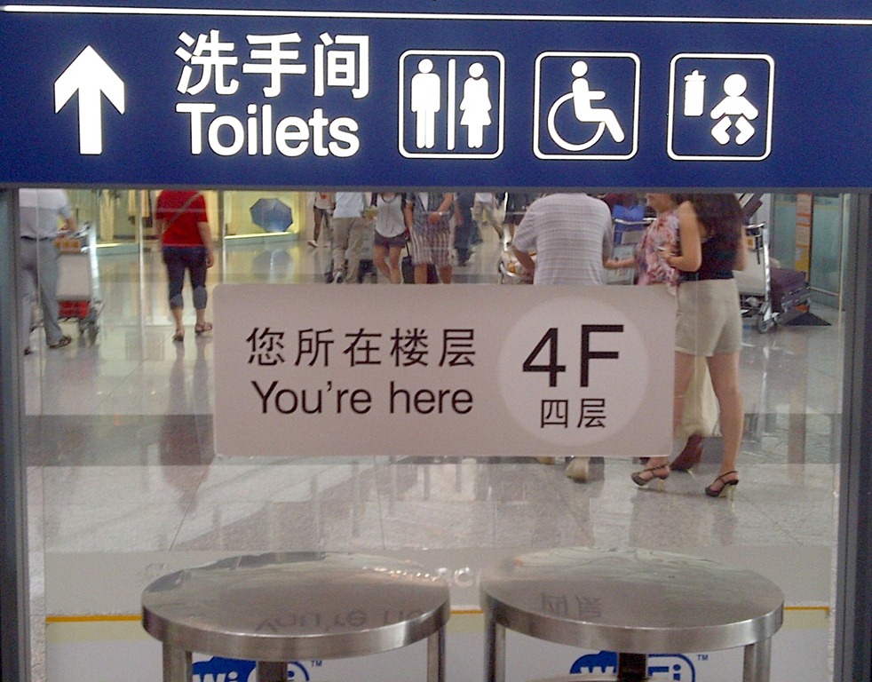 [CHN-here-toilets%255B2%255D.jpg]