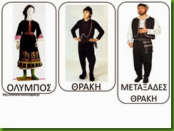 ΦΟΡ4 ΦΟΡ4