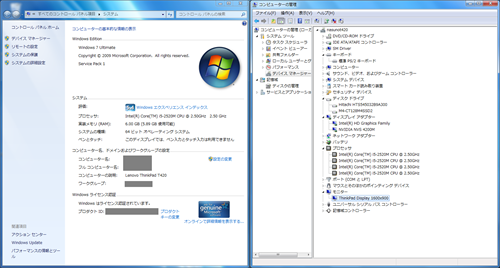 2012-09-22_175821 2012-09-22_175821